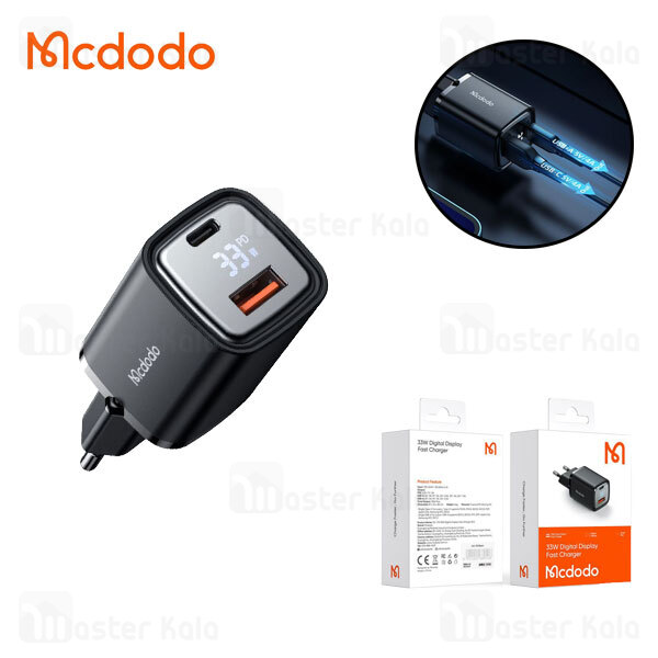 شارژر دیواری مک دودو Mcdodo CH-1701 توان 33 وات